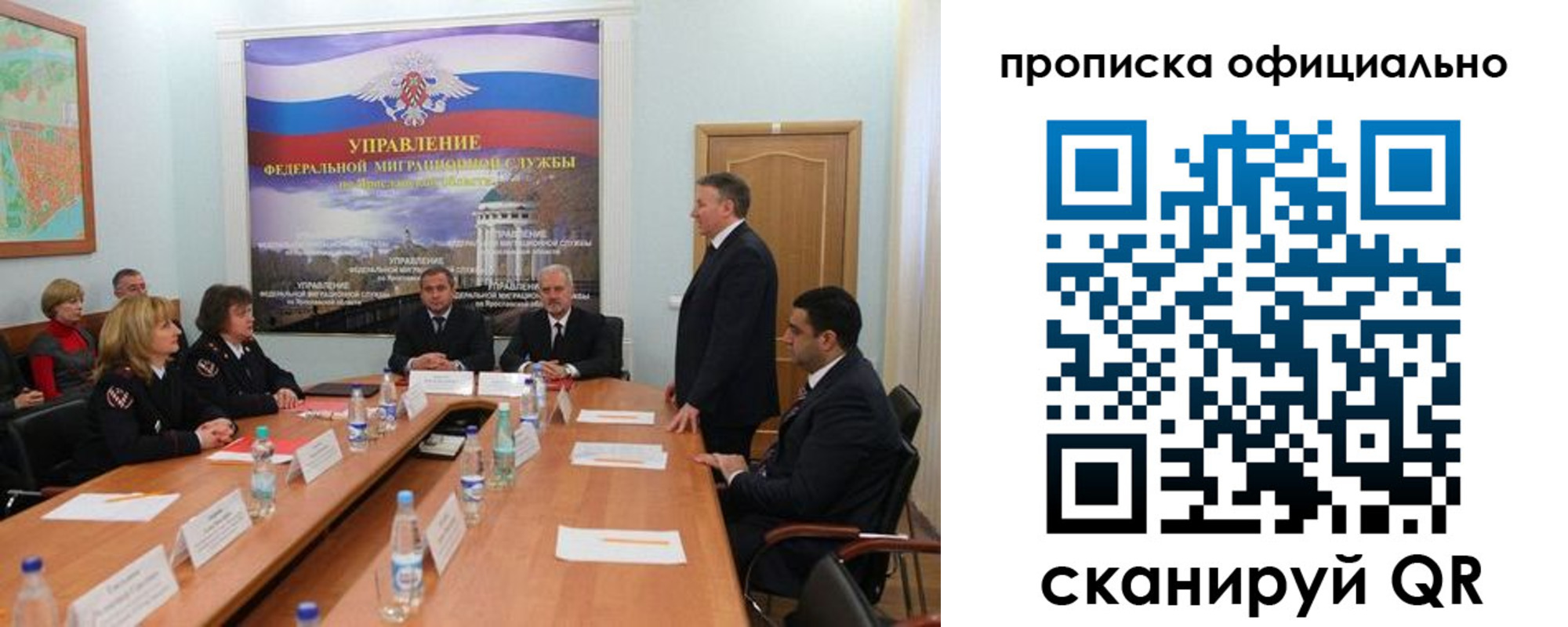 регистрация в Новоуральске