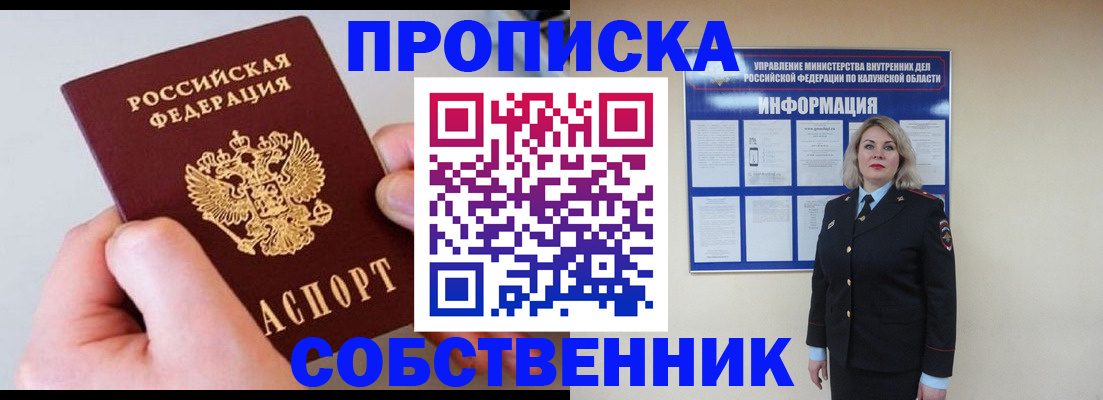 прописка иностранных граждан в Новоуральске