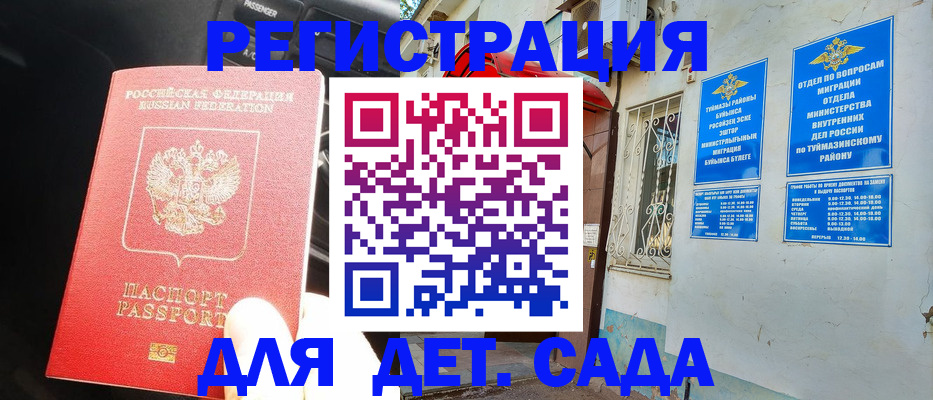 форма 3 в Новоуральске